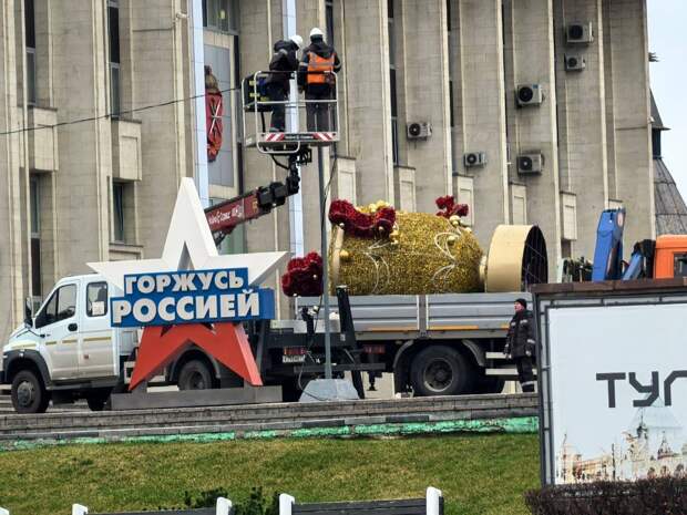 В Тулу привезли новогодние украшения