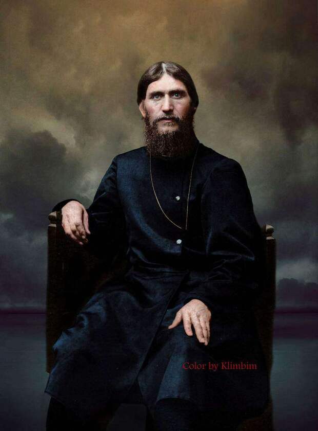 Григорий Распутин