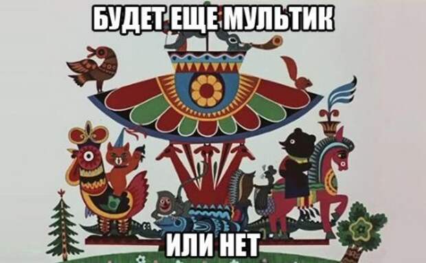 Новые прикольные фотомемы