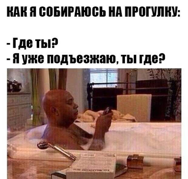 Прикольные картинки с надписями для хорошего настроения (12 фото) Прикольные картинки с надписями для хорошего настроения (12 фото)