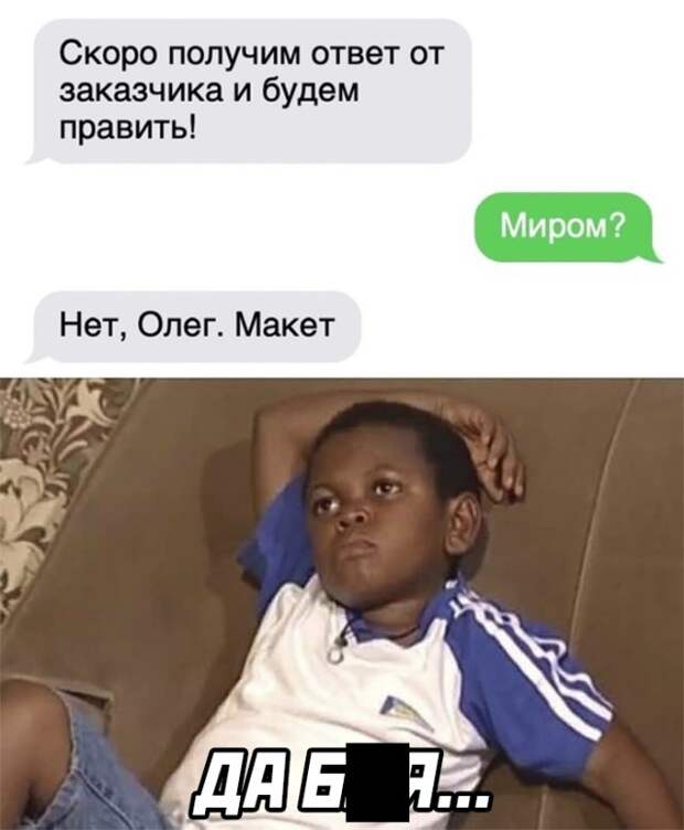 Смешные картинки 19 марта 2021