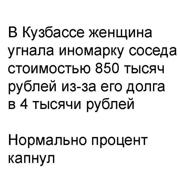 Картинки с надписями мем, прикол, юмор