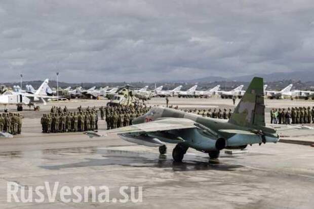 Российские военные базы останутся в Сирии после завершения контртеррористической операции | Русская весна