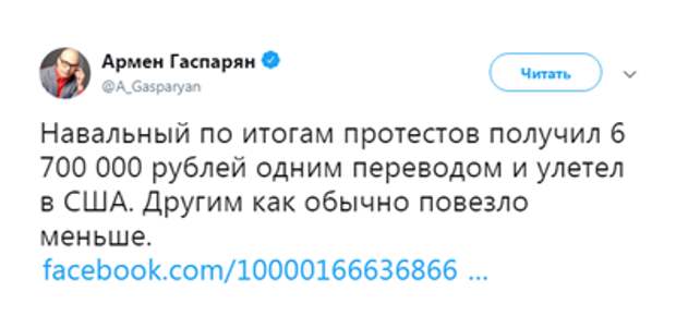 Вдовой и дочерью навального. Дочь Навального. Миллиарды на счету ФБК. Дочь Навального учится в США.