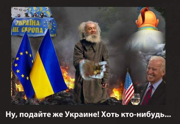 США: Киев должен ускорить реформы для передачи дел будущему американскому правительству США: Киев должен ускорить реформы для передачи дел будущему американскому правительству