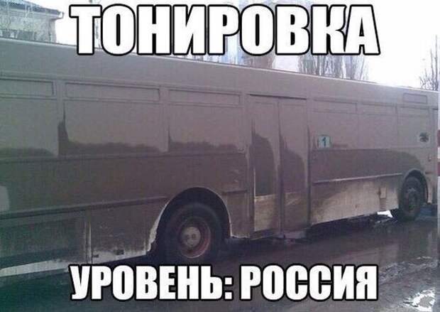 Подборка автоприколов (18 фото)