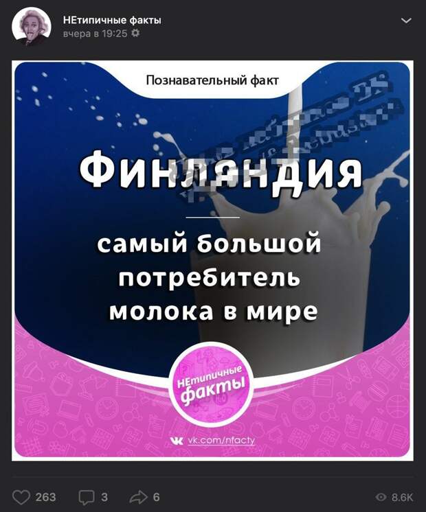 Одна только Индия потребляет молока больше, чем весь Европейский Союз, в состав которого входит Финляндия Одна только Индия потребляет молока больше, чем весь Европейский Союз, в состав которого входит Финляндия