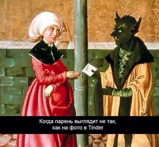 Сумасшедшее средневековье: 15 картин с современными саркастическими подписями