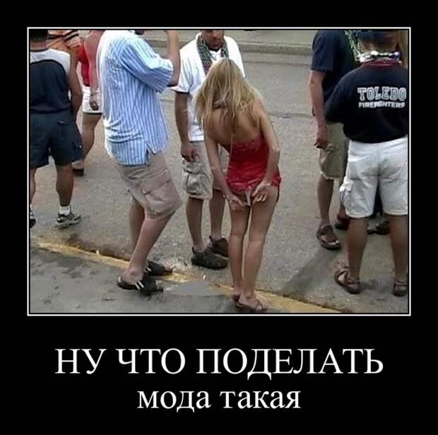 Позитивные и смешные демотиваторы для хорошего настроения (11 фото)