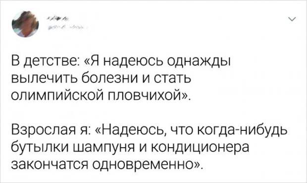 Подборка забавных твитов
