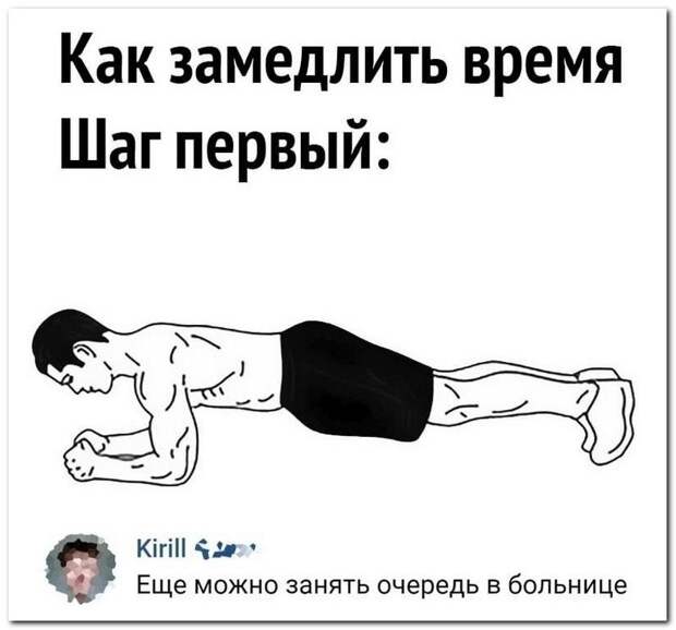 setey-socialnyh-kommentarii-citaty-vkontakte-vkontakte-smeshnye-statusy