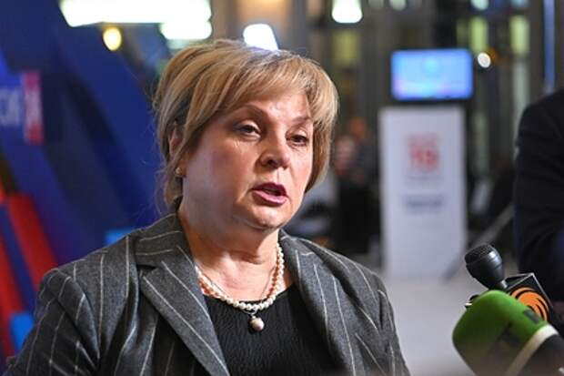 Памфилова прокомментировала данные о переносе итогов голосования