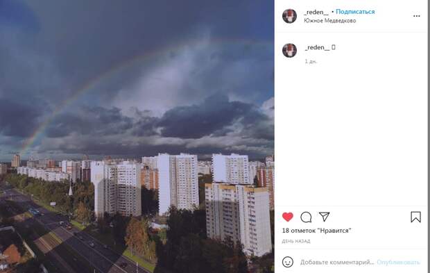 Фото дня: радуга в небе над Южным Медведково
