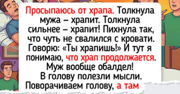20+ человек, которые лично убедились, что куда ни глянь — кругом сюрпризы — 23.03.2026