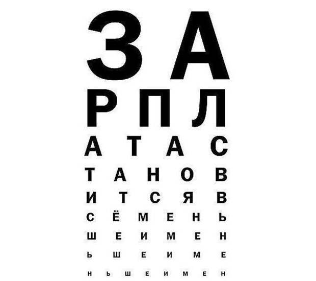 приколы