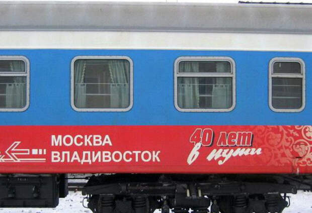 Маршрут, длиною в сорок лет. Маршрут, длиною в сорок лет.