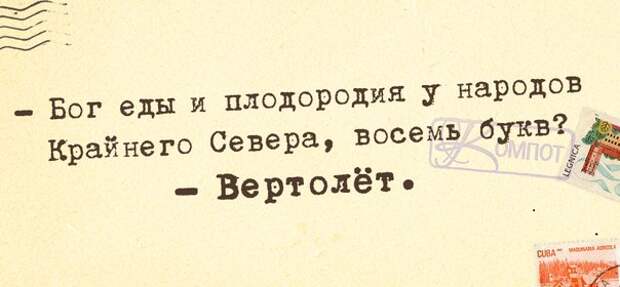 Прикольные фразочки в картинках