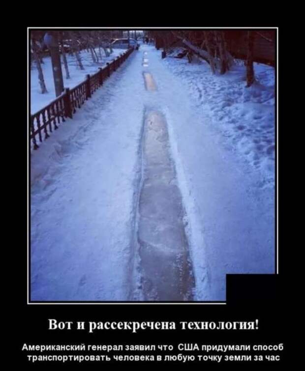 Демотиваторы про коронавирус с надписями. Подборка chert-poberi-dem-koronavirus-chert-poberi-dem-koronavirus-53190208062020-7 картинка chert-poberi-dem-koronavirus-53190208062020-7