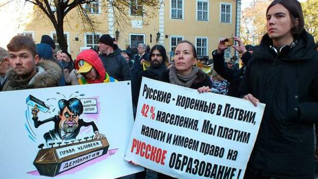 Независимость Латвии закончилась возле "Макдоналдса"