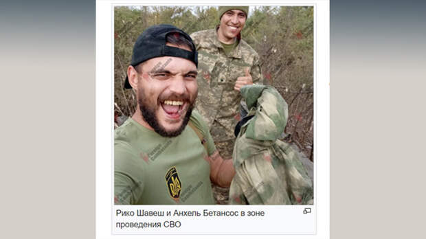 СКРИН С САЙТА FOREIGNCOMBATANTS.RU
