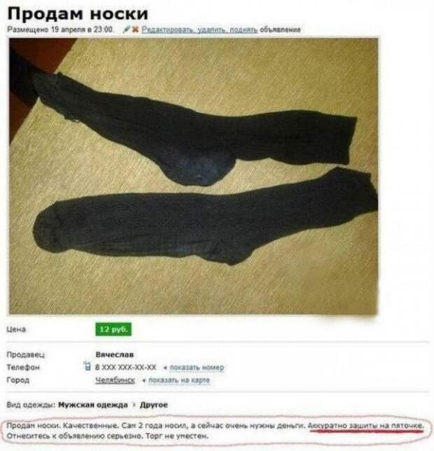 1469641580_14