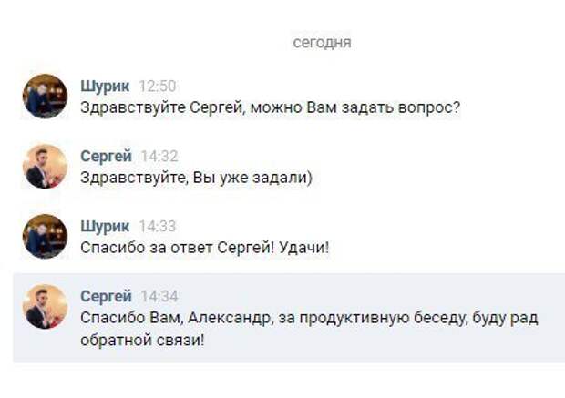 Интернет - самое последнее место, где стоит искать ответы