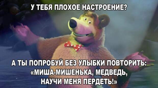 Картинки, юмор, приколы