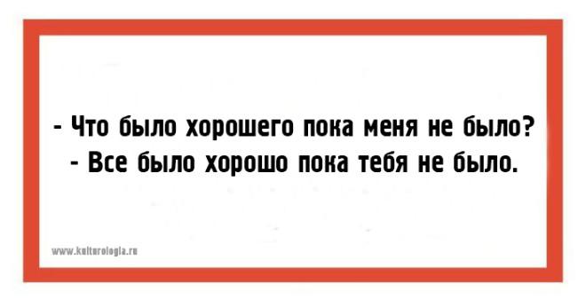 18 юмористических открыток с забавными жизненными наблюдениями 18 юмористических открыток с забавными жизненными наблюдениями