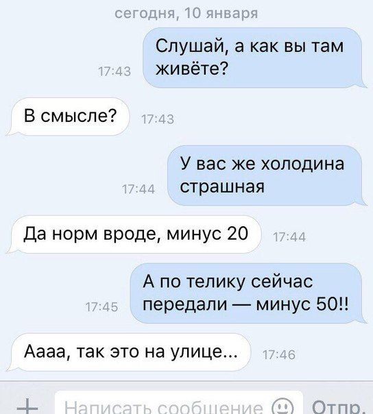 1452856869_kartinki-24
