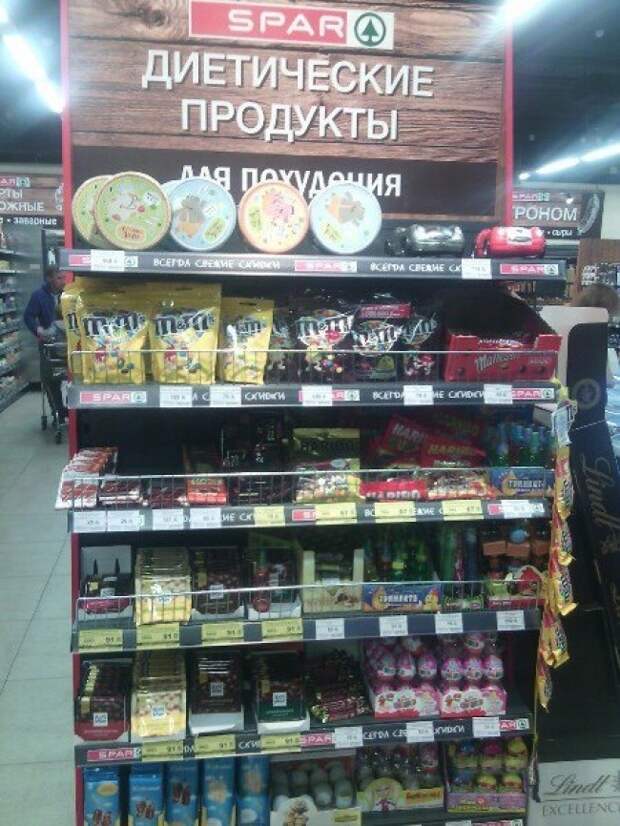 Маразмы дня! Маразмы дня! картинки, маразм, прикол, юмор