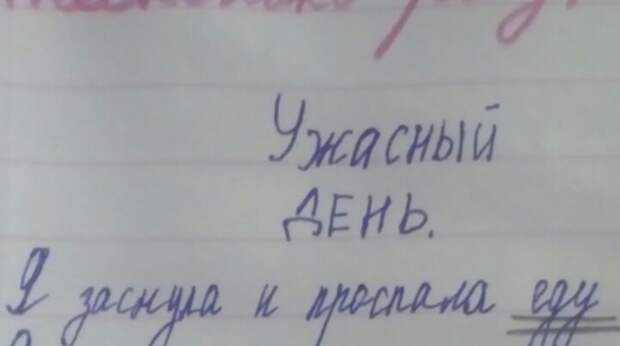 Неожиданные признаний, которые скрывают девичьи дневники дневник, юмор, выдержки, девочки, длиннопост, adme