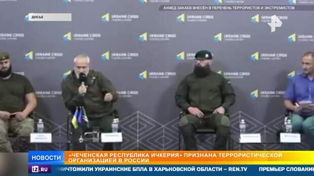 МИ-6 покрывает деятельность "Чеченской Республики Ичкерия"*