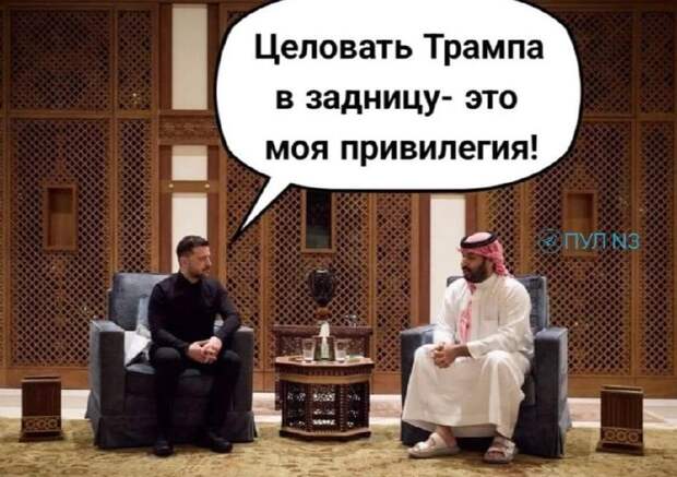 В Киеве заявили, что Трамп  все перепутал