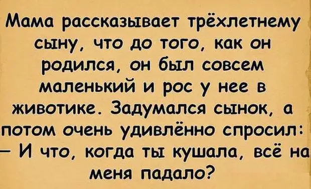 Устами младенца: 16 забавных диалогов с детьми