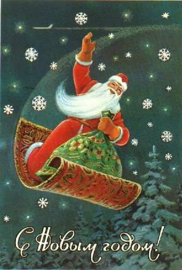 Поздравляем с Новым Годом!!! Поздравляем с Новым Годом!!!