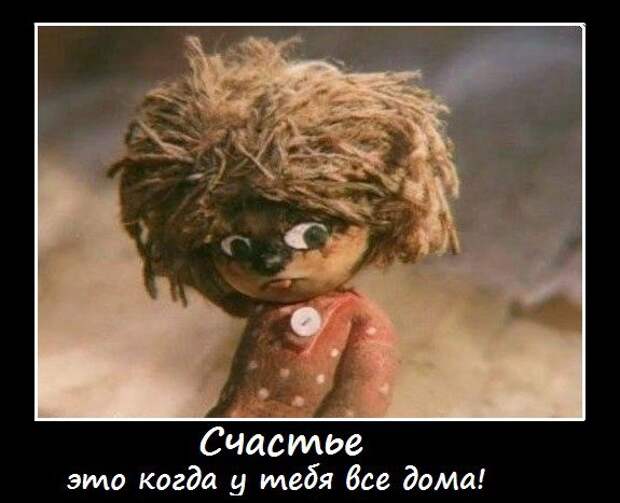 Идеальная закуска - прикольные демотиваторы