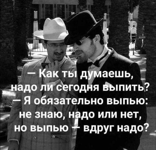 Один собутыльник тащит второго домой:  - Сеня, что ты скажешь жене, когда придешь домой?!...