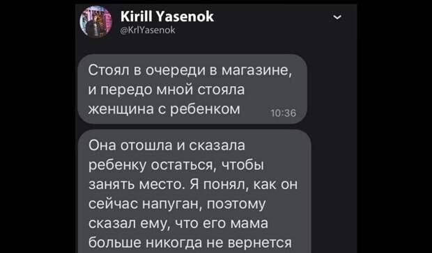 Теперь в очереди первый Теперь в очереди первый