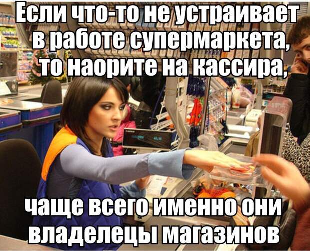 Смешные картинки с надписью для веселья (11 фото) Смешные картинки с надписью для веселья (11 фото)