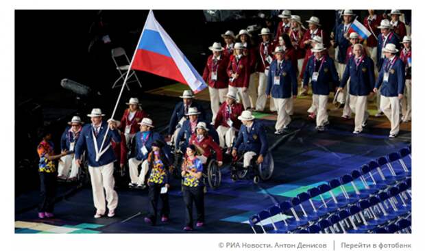 IPC назвал условия восстановления членства Паралимпийского комитета России
