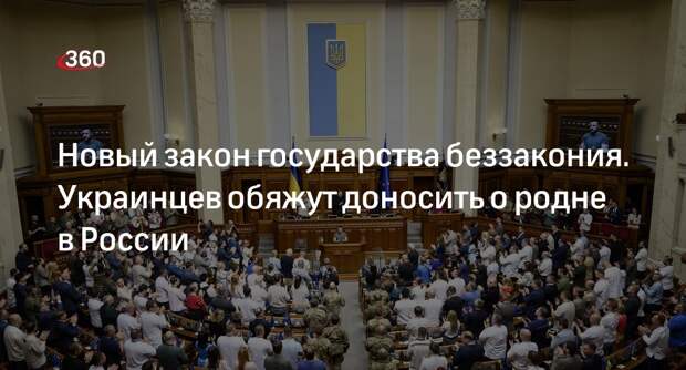 Политик Олейник: депутатам Рады пора на комиссию к психиатрам