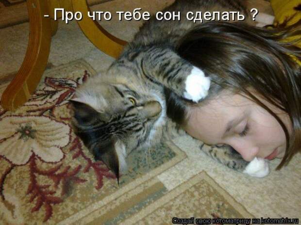 Мысли вслух :)