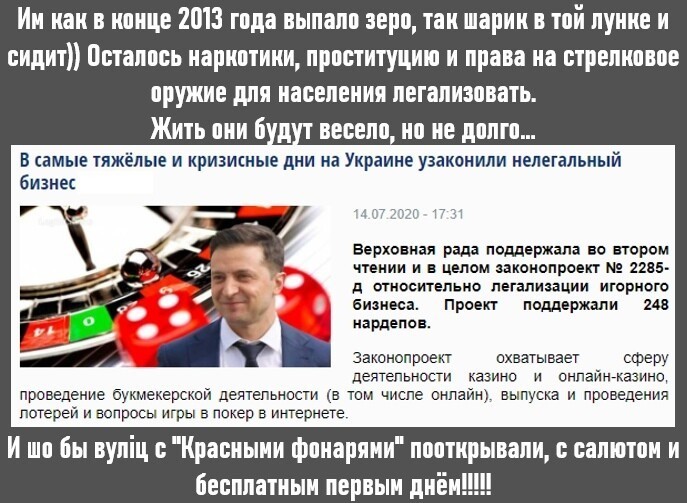 Политические комментарии из инета