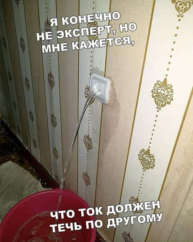 На изображении может находиться: текст «я конечно не эксперт, но мне кажется, что ток другому должен течь по»