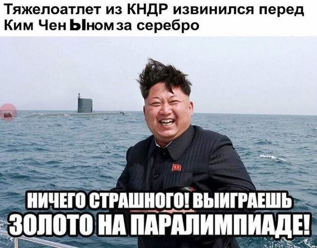 Однако, чувство юмора у всех разное!