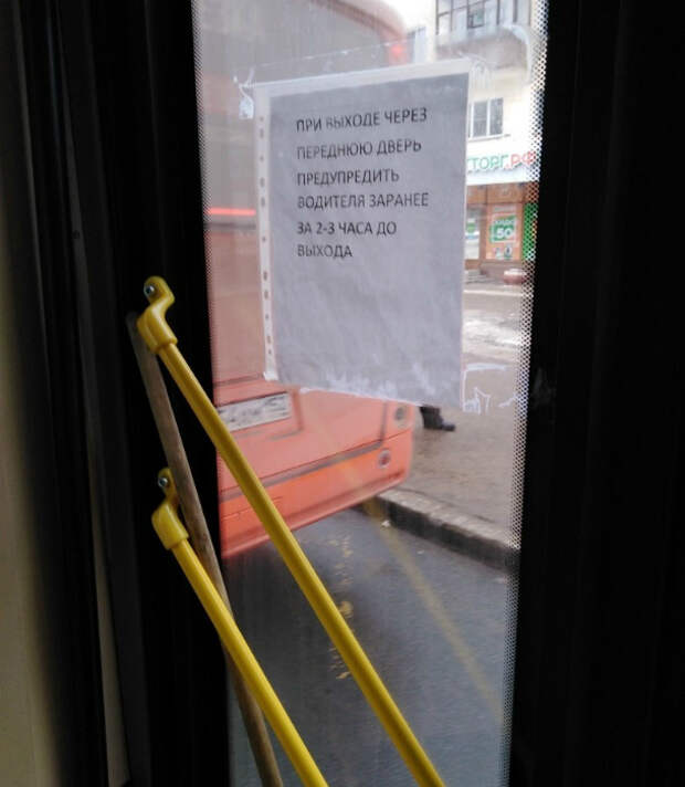 Сильно заранее. | Фото: Пикабу. Сильно заранее. | Фото: Пикабу.