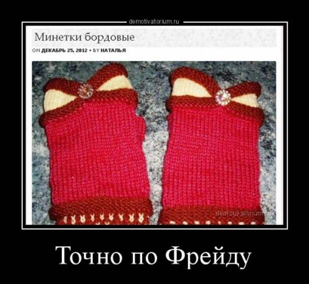 Прикольные демотиваторы в середине недели (14 шт)