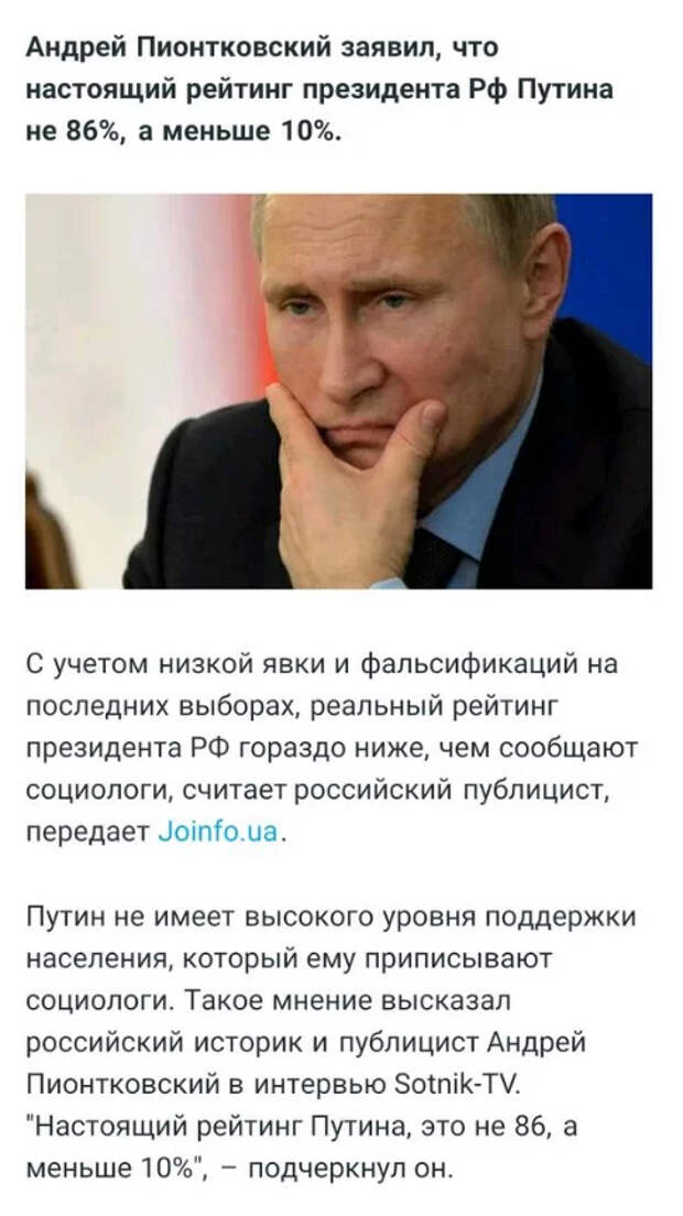 Ванга Гордона опять промахнулась