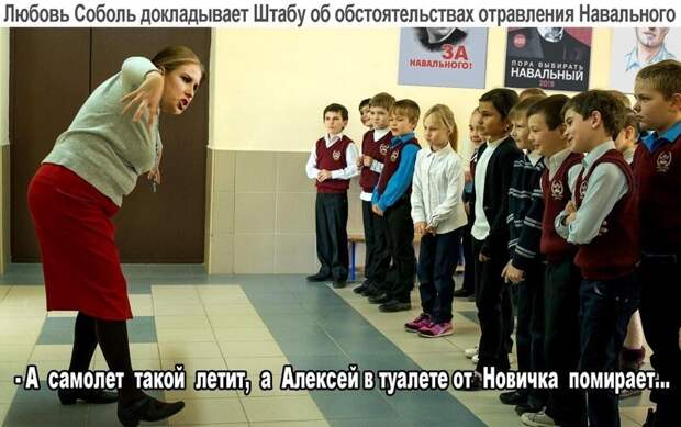 Политические комментарии из инета