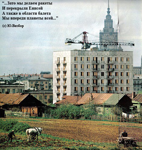 Ах, какую страну мы потеряли!